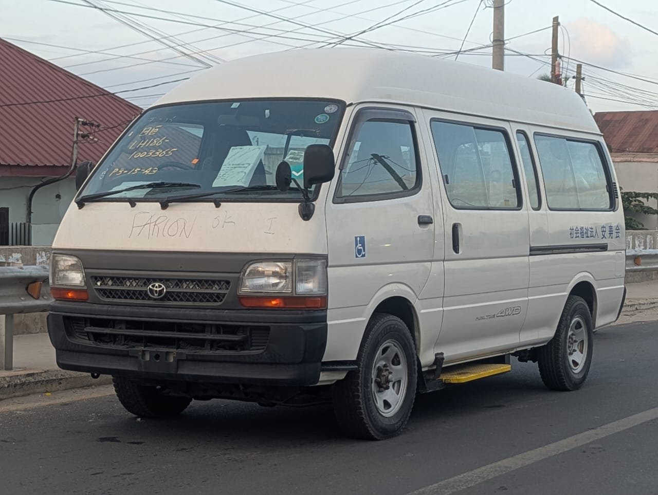 Toyota Hiace old model price